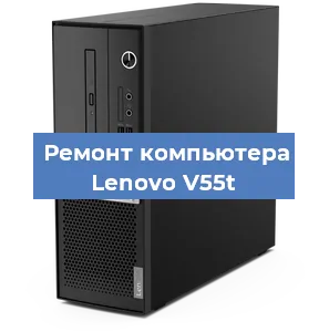 Замена материнской платы на компьютере Lenovo V55t в Ростове-на-Дону